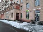 Вака (Новочеркасский просп., 47, корп. 1), зоомагазин в Санкт‑Петербурге