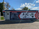 Petrol Station (Tula Region, 70K-264), gas station