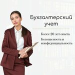 Красная Строка (prospekt Lenina, 60), legal services