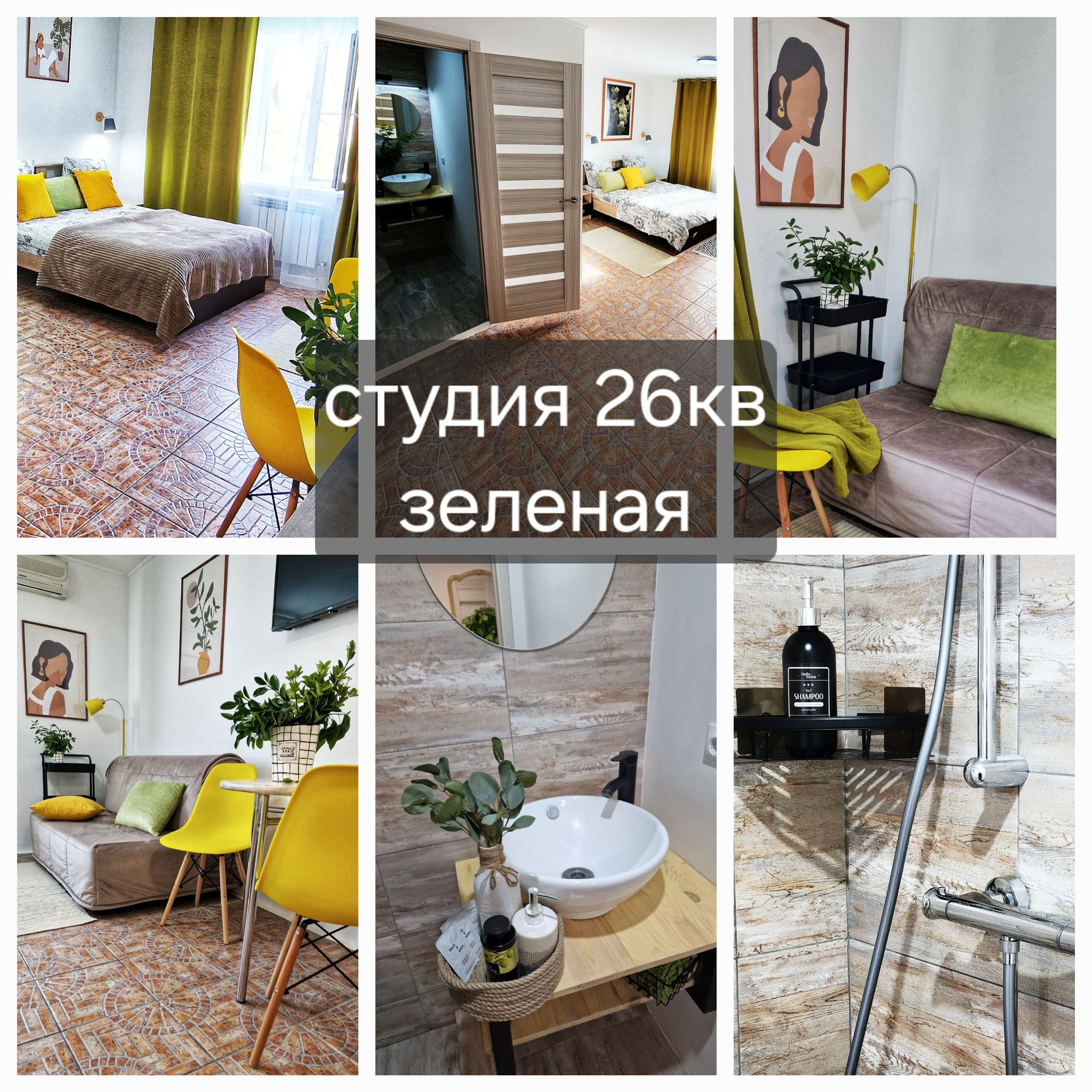 Фото Гостевой дом Донецк