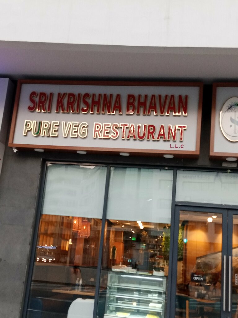 Restaurant Sri Krishna Bhavan, Dubai, photo