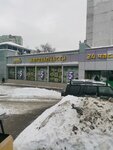 Planeta Zhelezyaka (Leskova Street, 22), auto parts and auto goods store