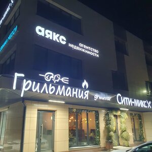 Самовар