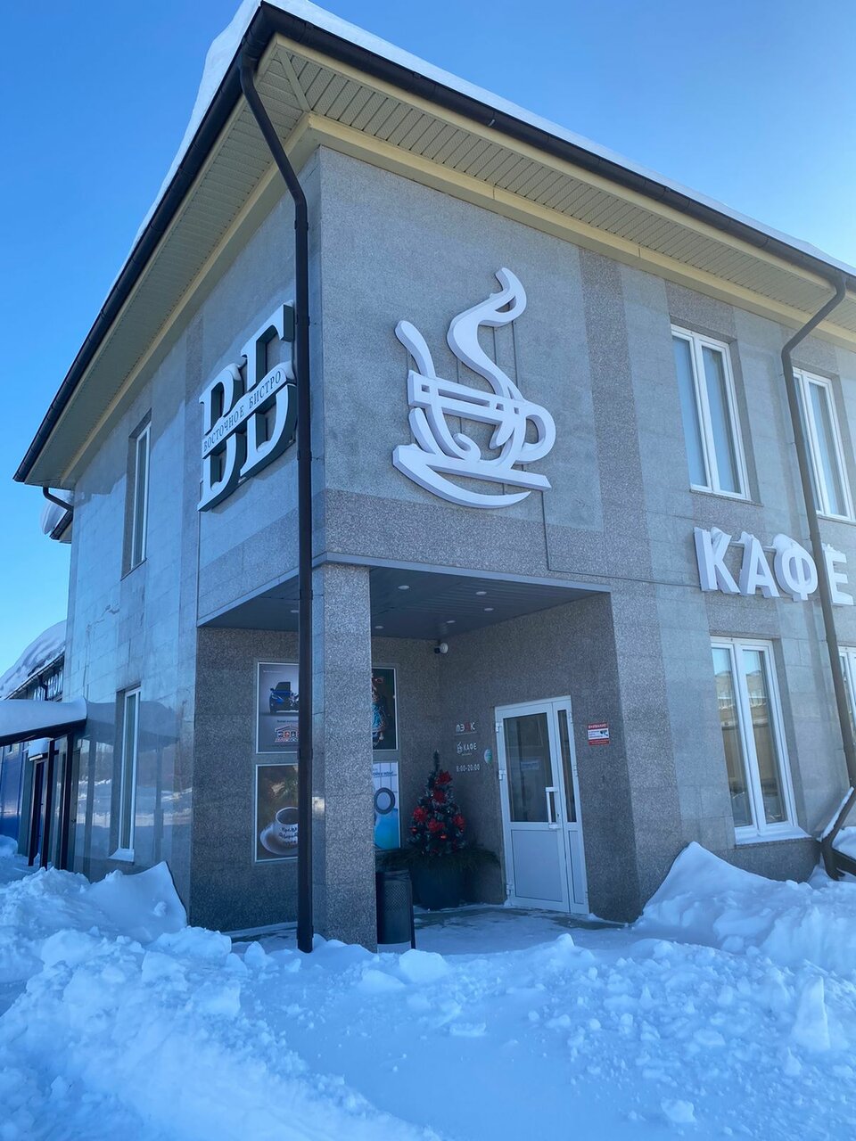 Восточное Бистро - фото 2