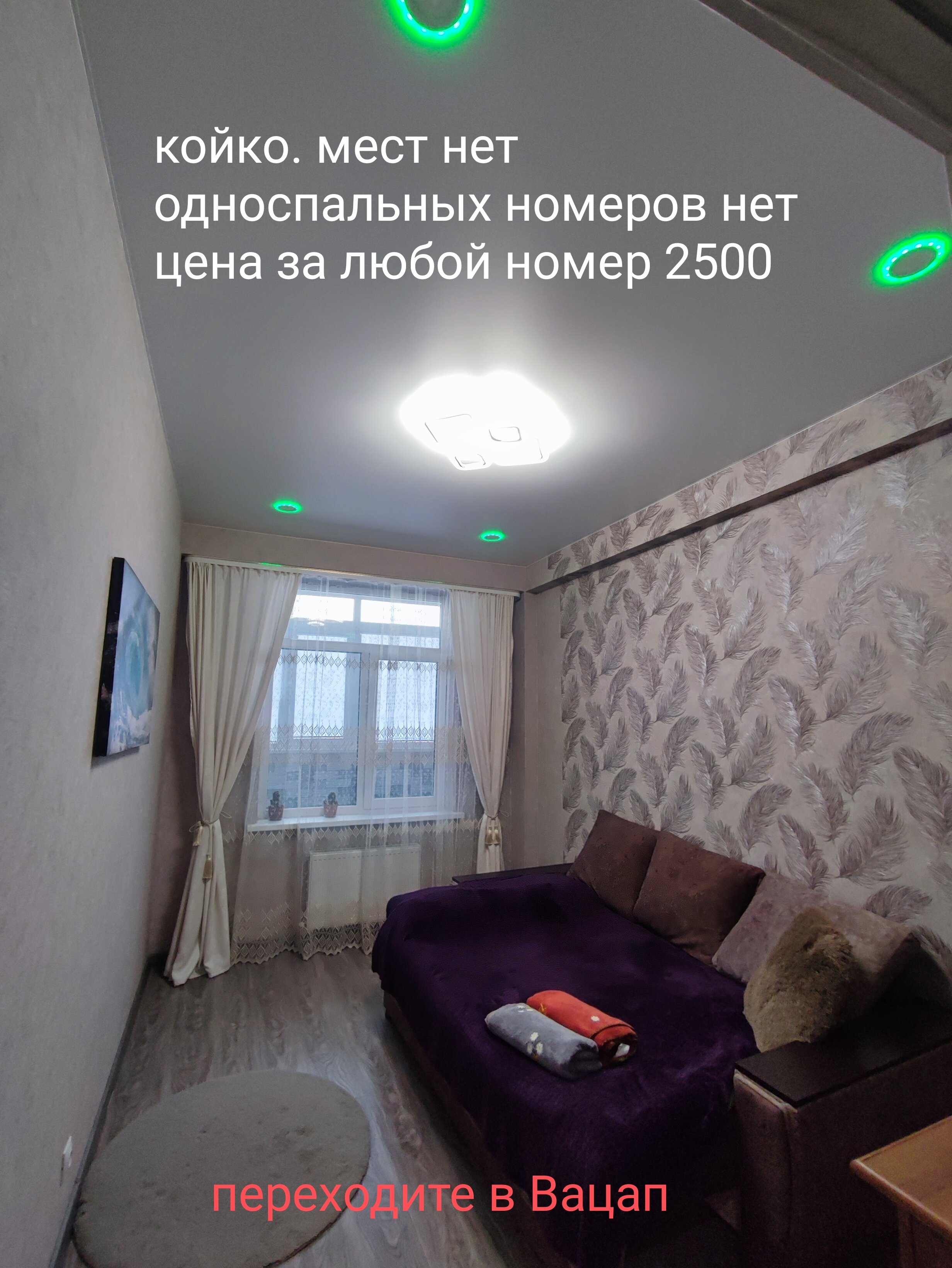 Фото Ваш дом