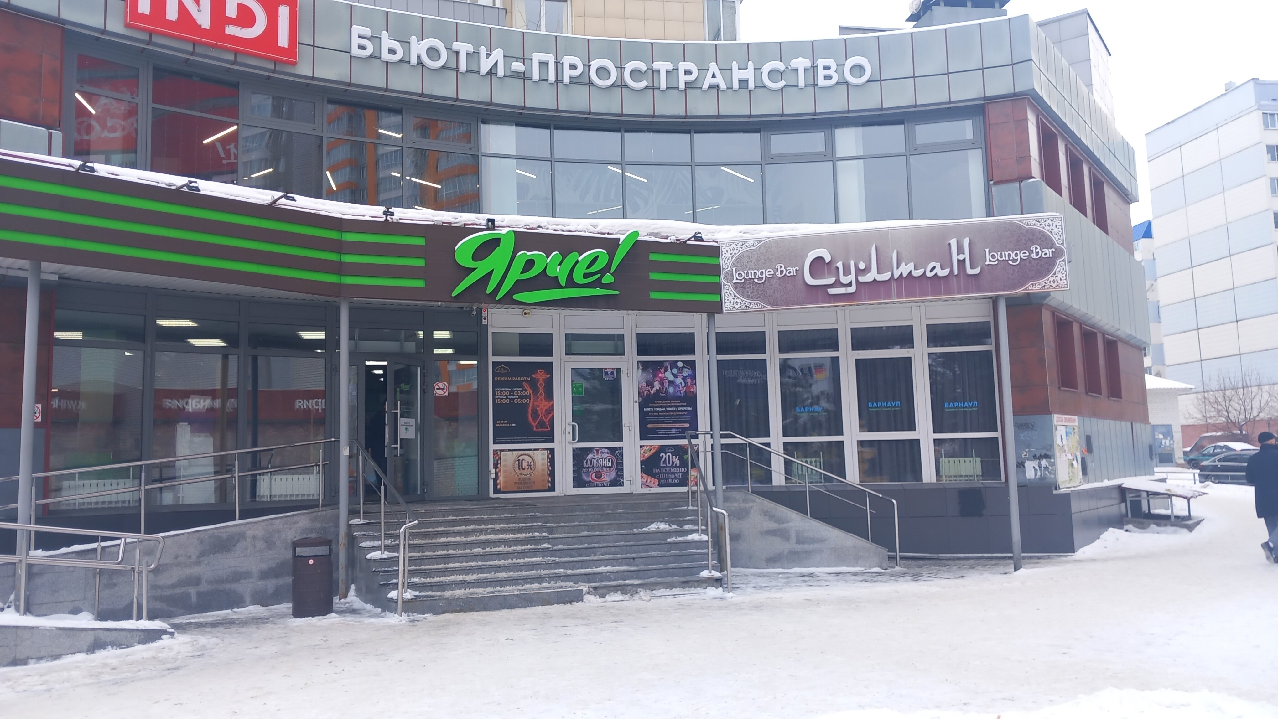 Любовь и суши ул малахова 138а фото