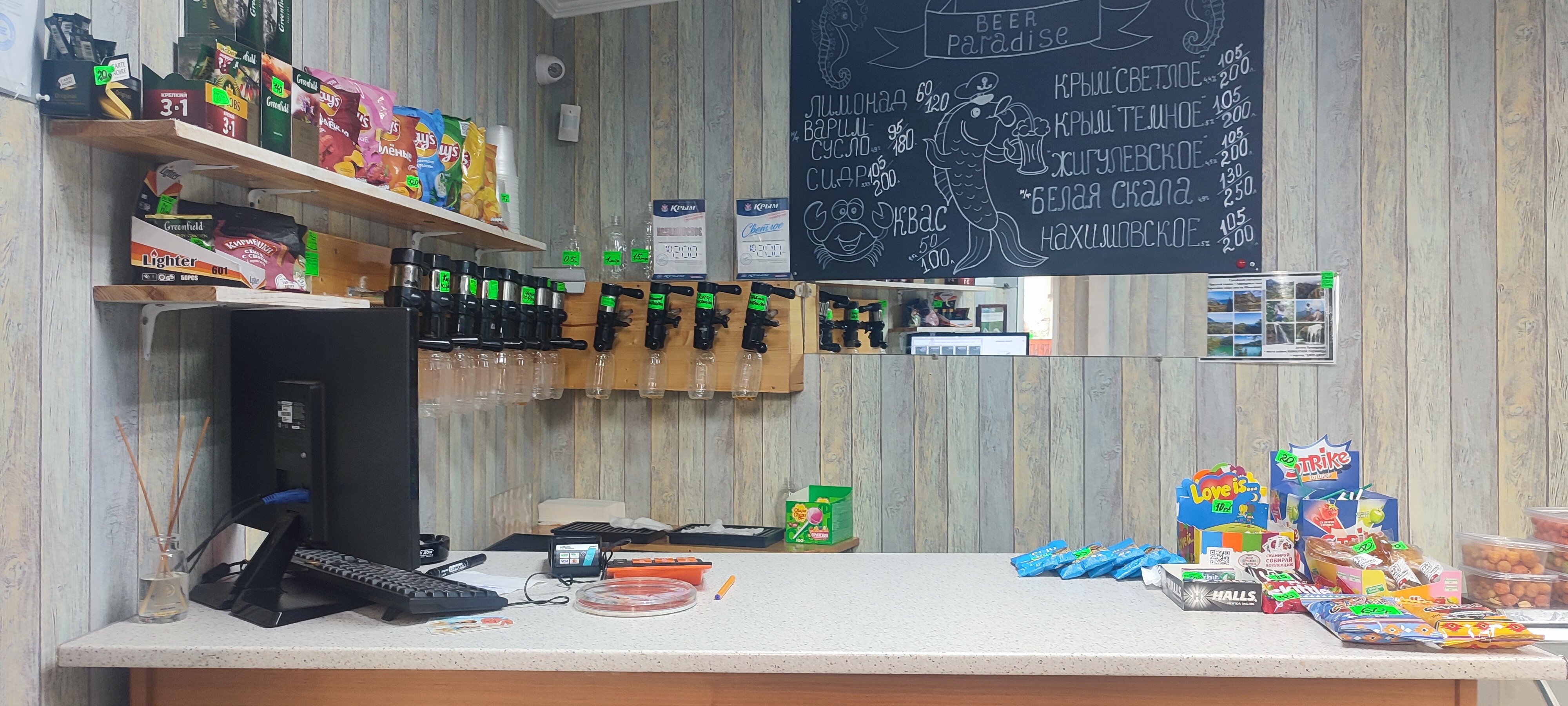 Фото Вилла Парадиз