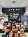 Rigla beauty (Novorizhskoye shosse, 22-y kilometr, вл1с1), perfume and cosmetics shop