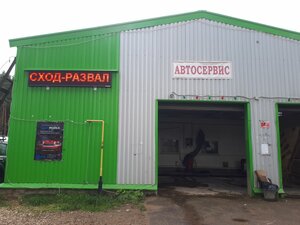 Автосервис, автомойка (Транзитная ул., 7А, Юхнов), автосервис, автотехцентр в Юхнове