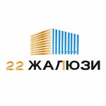 22 Жалюзи (Черницынский пр., 3, стр. 2), жалюзи и рулонные шторы в Москве