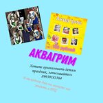 Душевный лабиринт (Komsomolskaya Street, 5) ، التعليم الإضافي