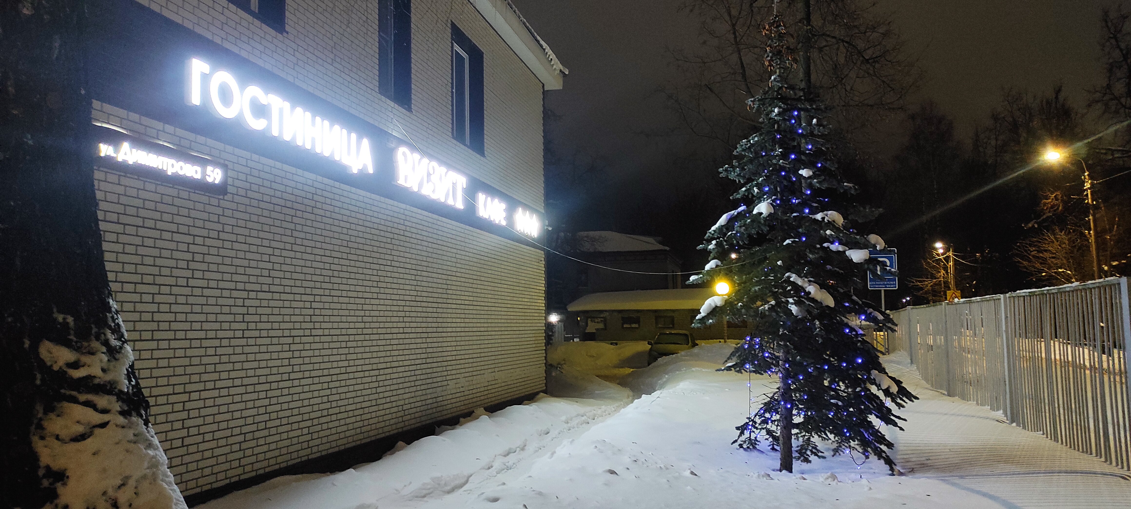 Фото отеля 4