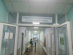 Центр травматологии, ортопедии и нейрохирургии (Московская ул., 163А, Киров), специализированная больница в Кирове