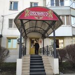 Dakhanago (ulitsa Kosmonavtov, 13), confectionary