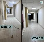Время чистоты (Анапское ш., 53, корп. 1), клининговые услуги в Новороссийске