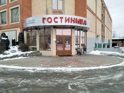 Фото Мистер Жулебин