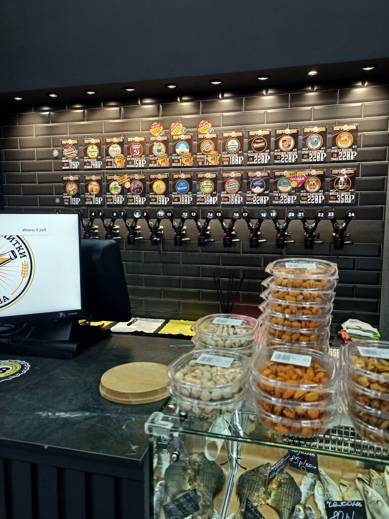 Beer shop BeruDva, Moscow and Moscow Oblast, photo