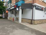 Service ProStore23 (Kovtyukha Street, 25), phone repair