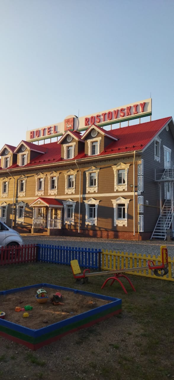 Фото Ростовский