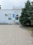 Vodokanal, Mup (Primorsko-Akhtarsk, ulitsa 4-go Akhtarskogo Polka, 96) ، مرافق المياه