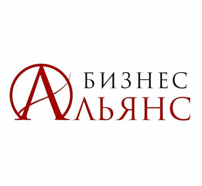 Бизнес Альянс