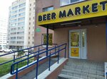 Beer Market (Rakhmaninova Street, 12к1), beer shop