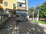 Соки-воды (Engelsa Street, 11А), grocery
