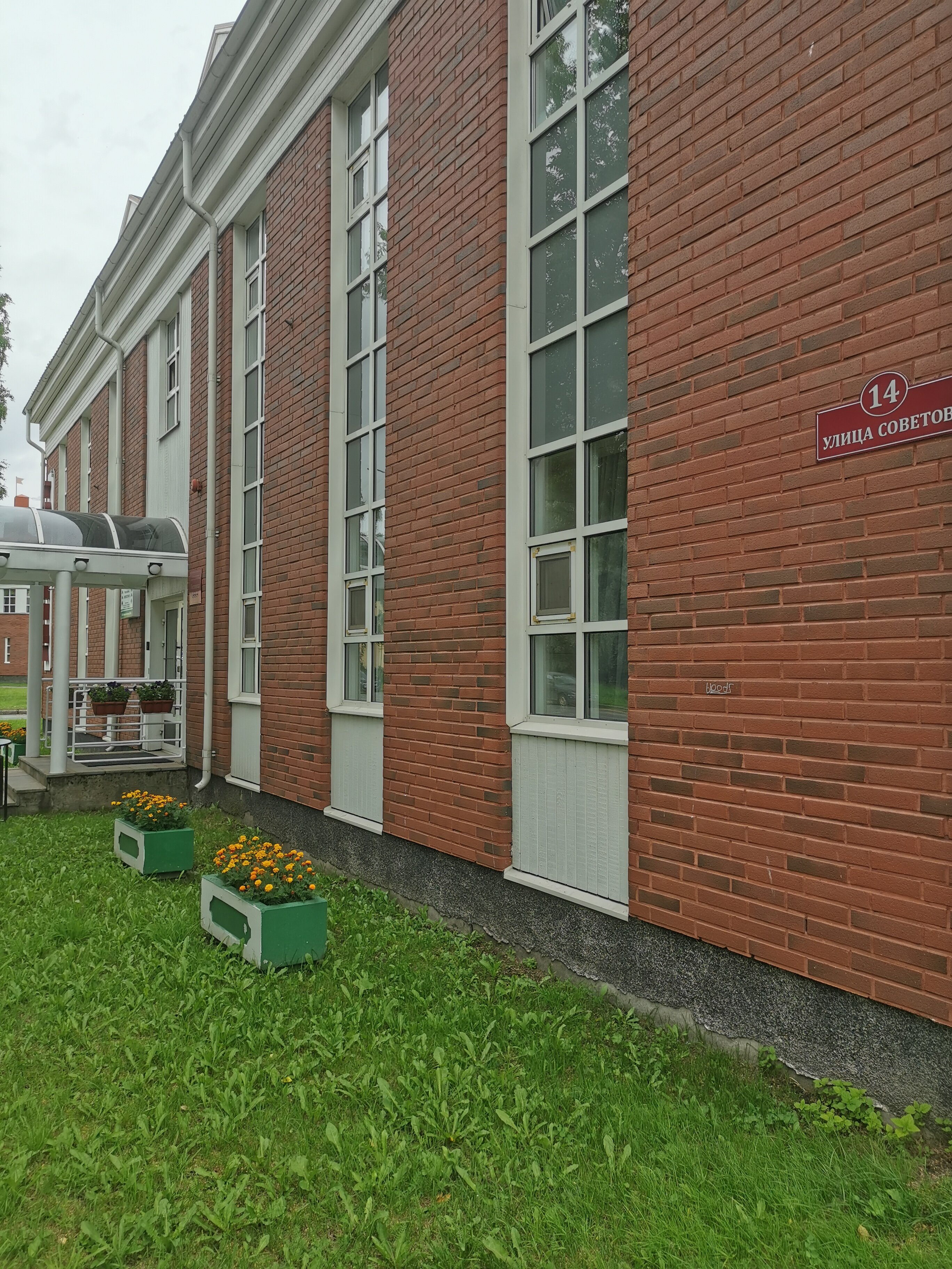 Фото Гостиница Кондопожский ЦБК