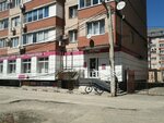 Magnit Kosmetik (Prikubanskiy City administrative district, Muzykalny mikrorayon, ulitsa imeni Sergeya Yesenina, 100), perfume and cosmetics shop