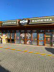 Сладость в радость (stanitsa Otradnaya, Shirokaya ulitsa, 9), confectionary
