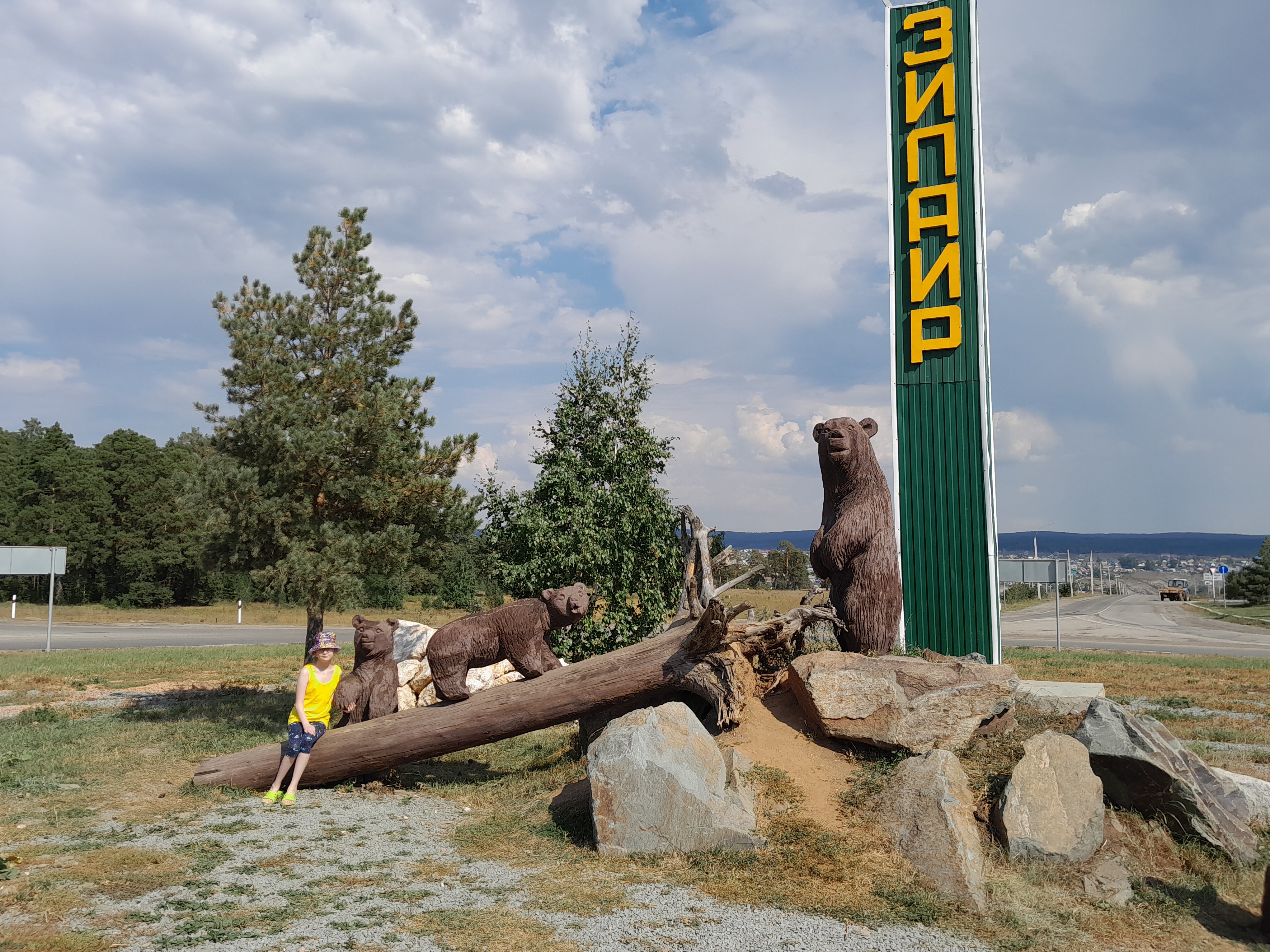 Фото Золотое кольцо