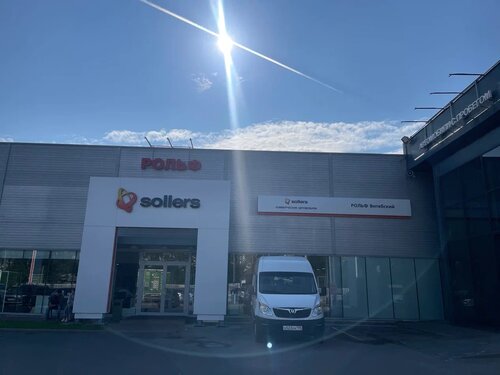Sollers РОЛЬФ Витебский, автосалон, Витебский просп., 17, корп. 6А ...