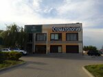 Клиника Доктора Савелова (5-y mikrorayon, 68А), dental clinic