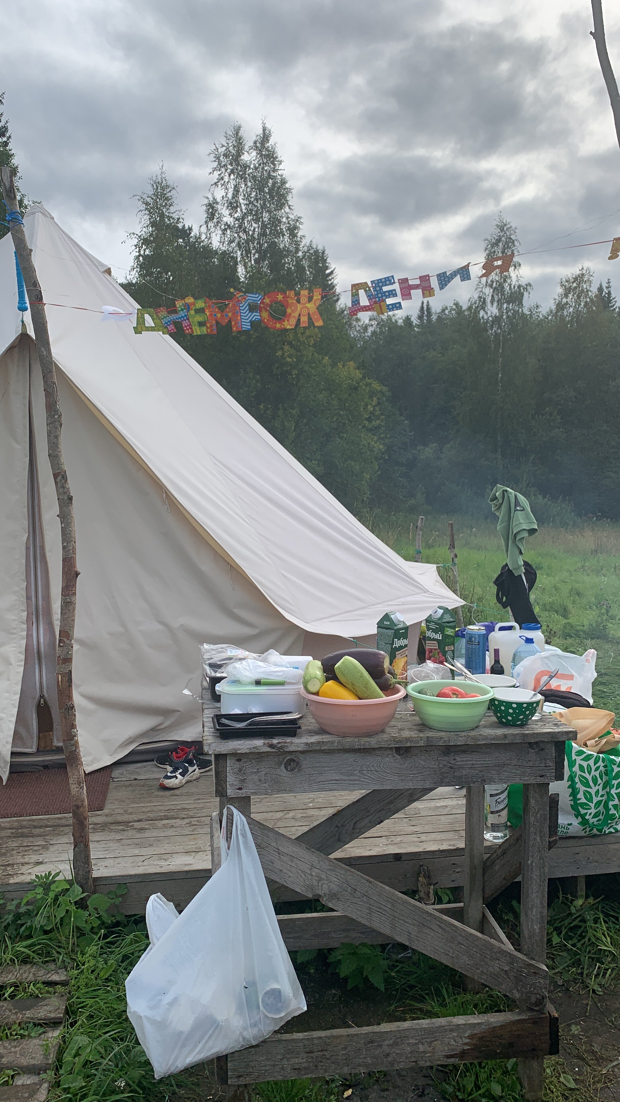 Фото Финский Хутор