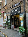 G. Bakery8 (Krzhizhanovskogo Street, 4к1), cafe