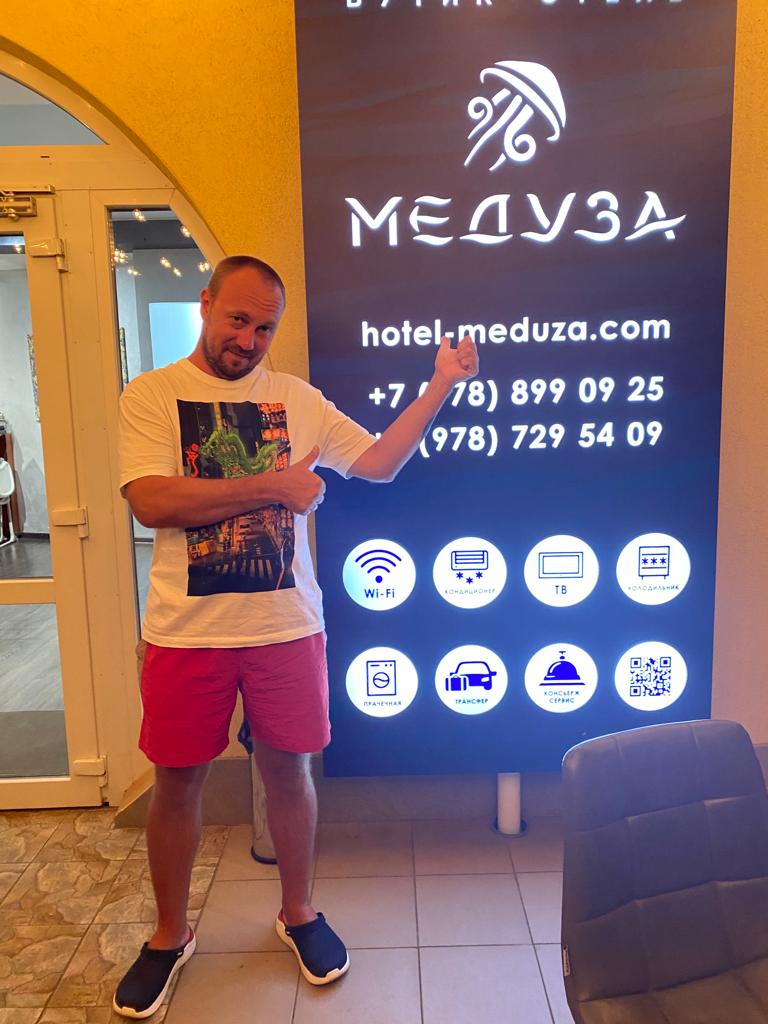 Фото Медуза