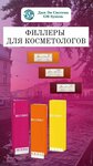 Gm System (Krasutskogo Street, 3к2), beauty salon equipment