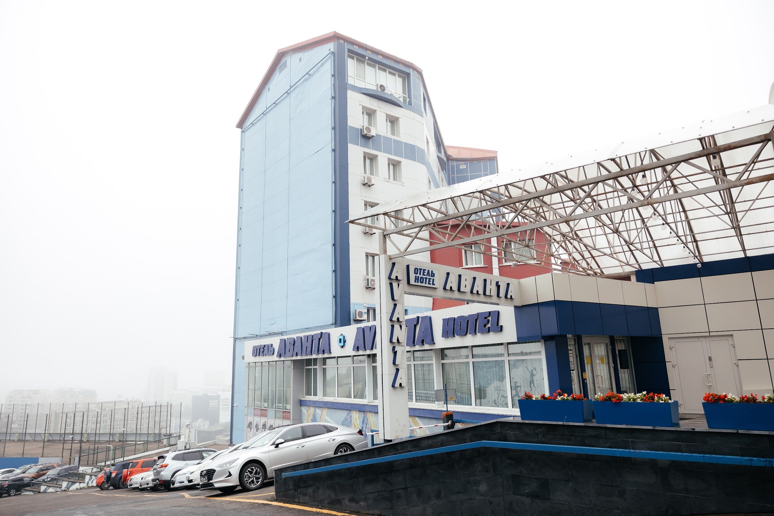 Фото Аванта