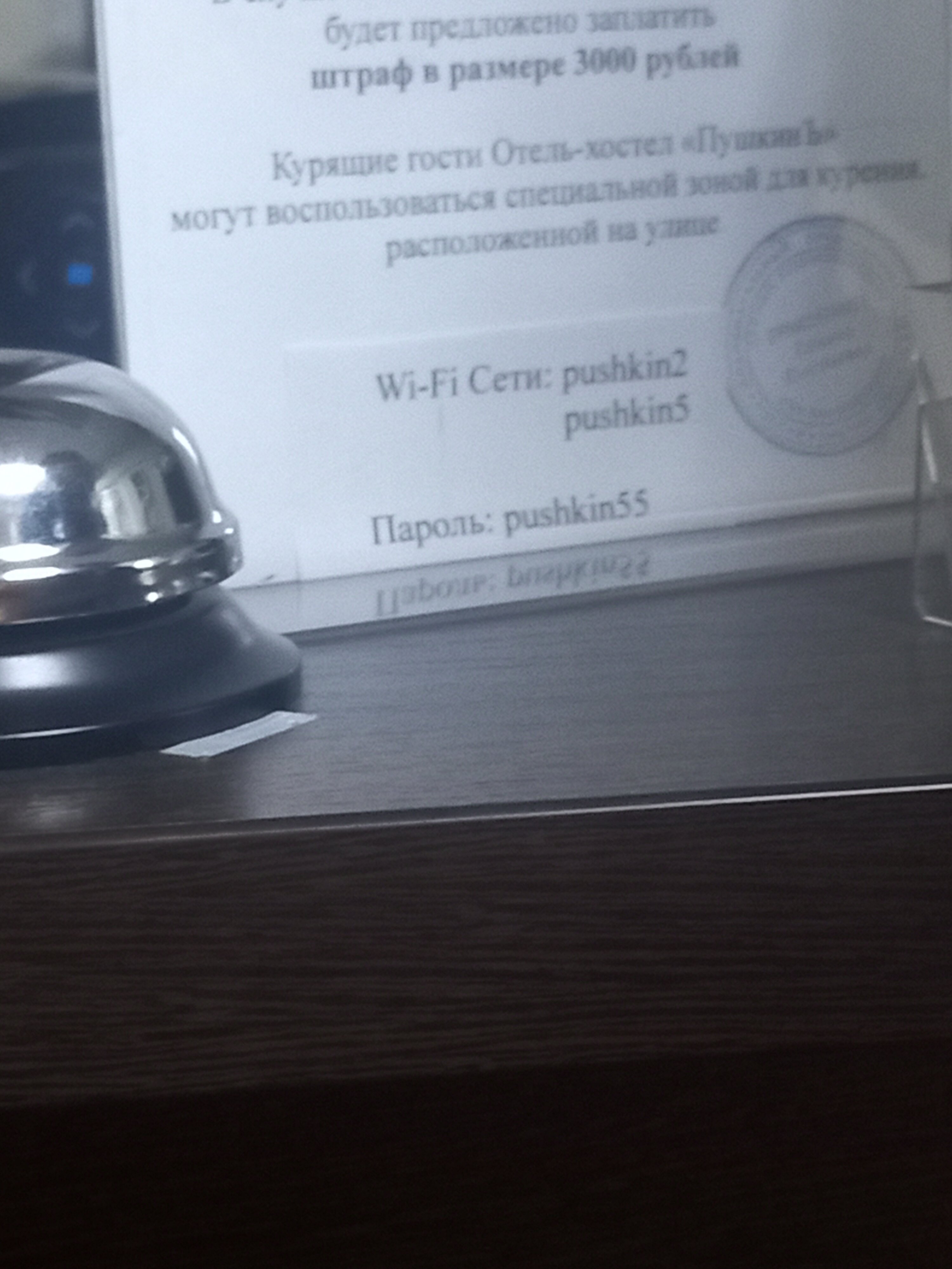 Фото ПушкинЪ