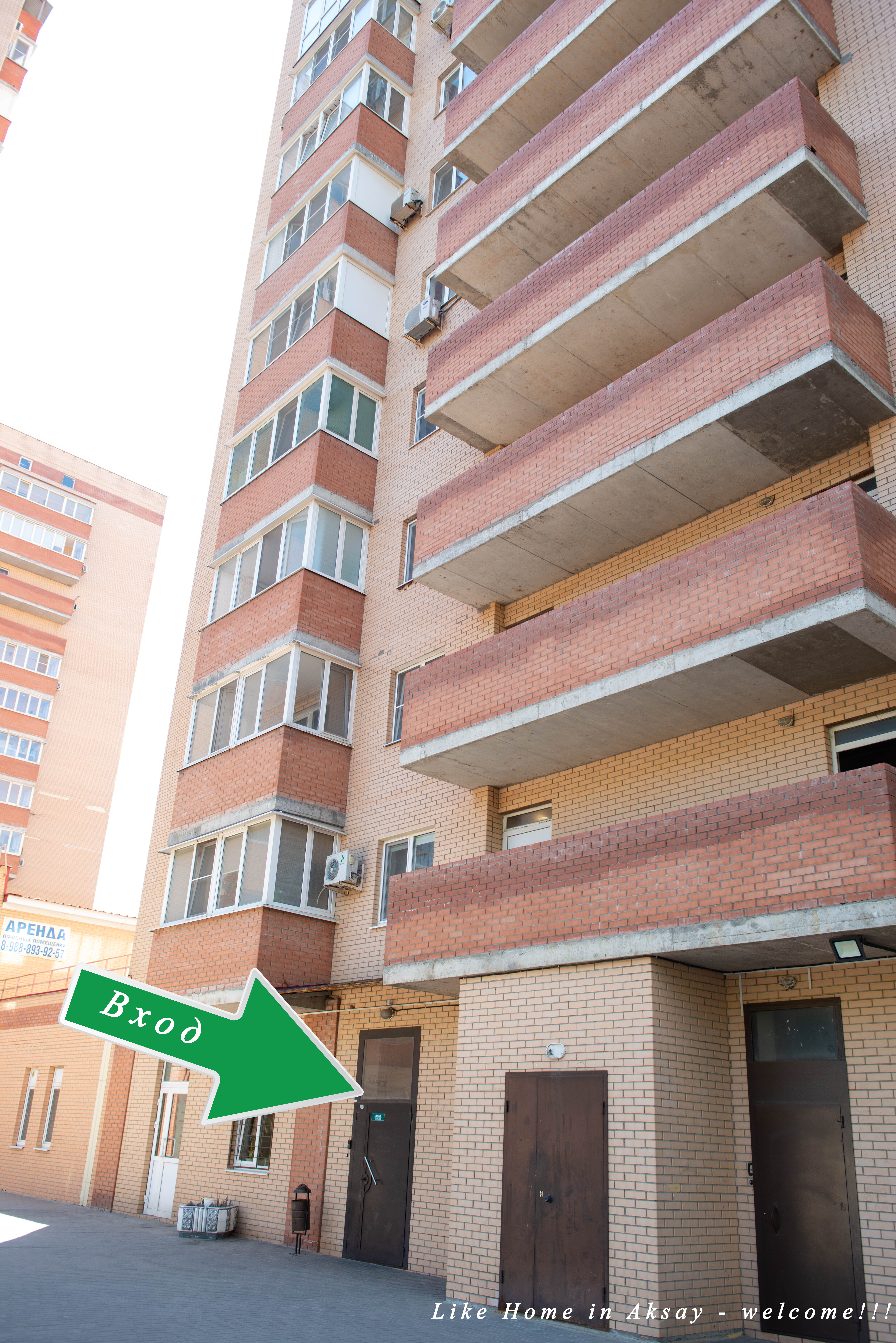 Фото Как дома