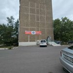 Temirtau Management Company (Şoqan Walïkhanov Street, 9/1) ، إدارة الممتلكات