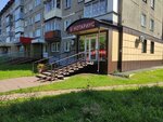 Notarius Amelina L. I. (prospekt Druzhby, 45) ، كاتب العدل