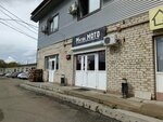 Mitay Moto (Bratev Kashirinykh Street, 44), salón de motos