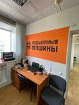 PodjomSnabSibir (Berezina Street, 3Г) ، معدات رفع