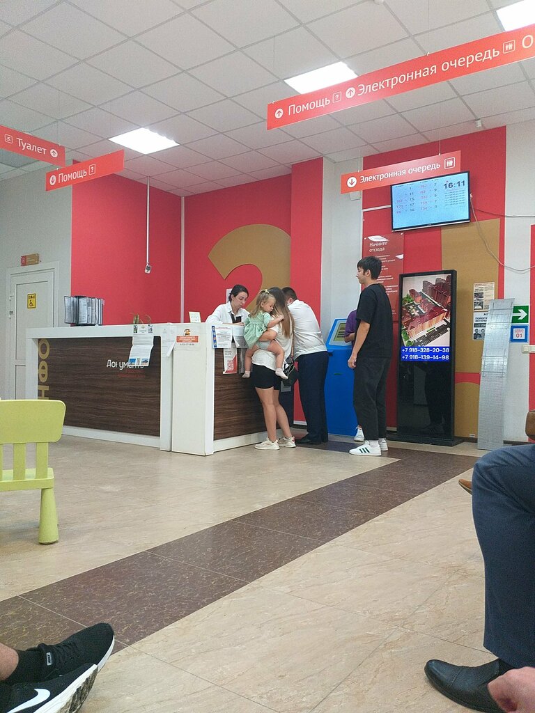 MFC MFTs V Takhtamukayskom rayone, , foto