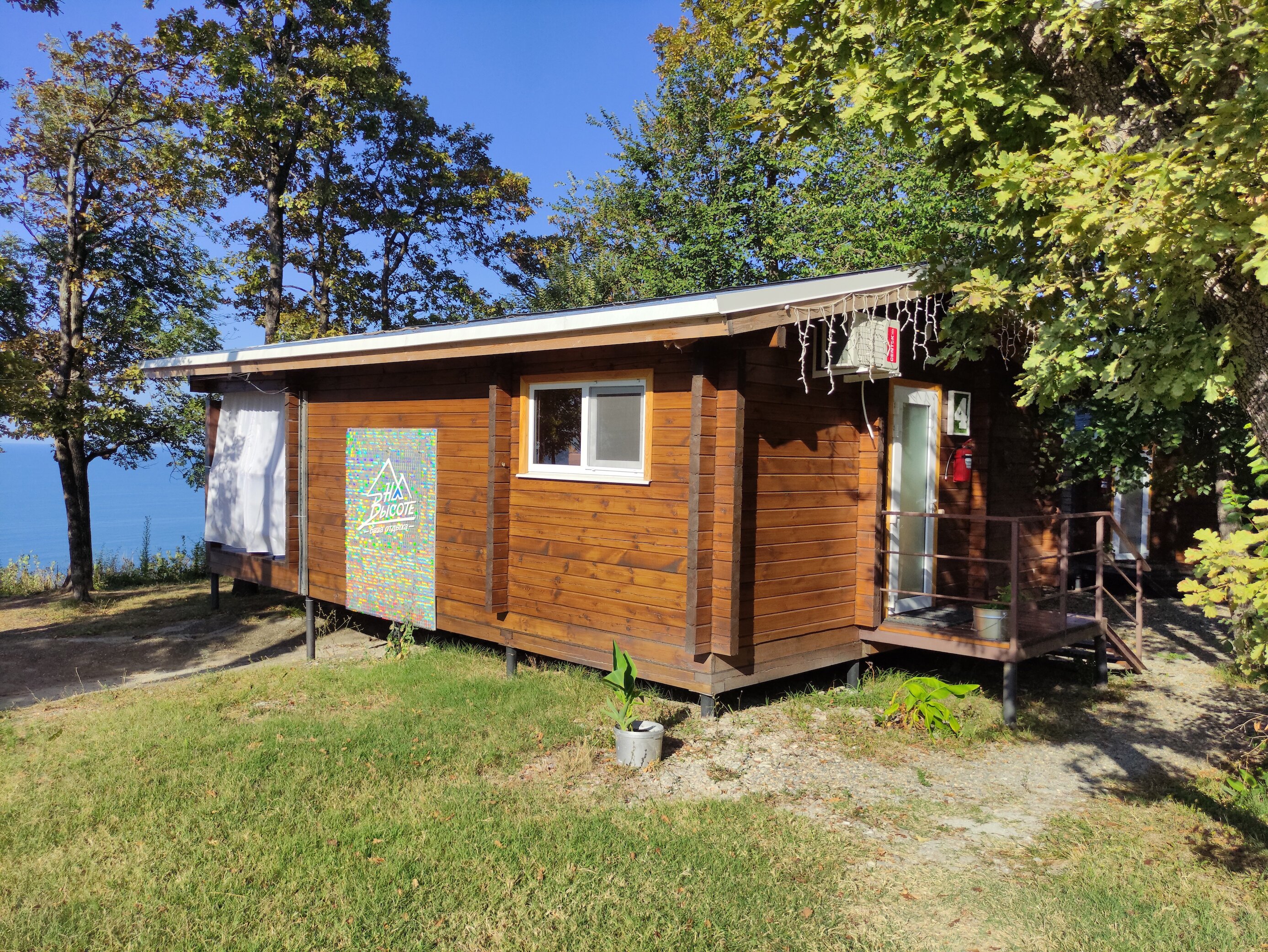 Фото На Высоте