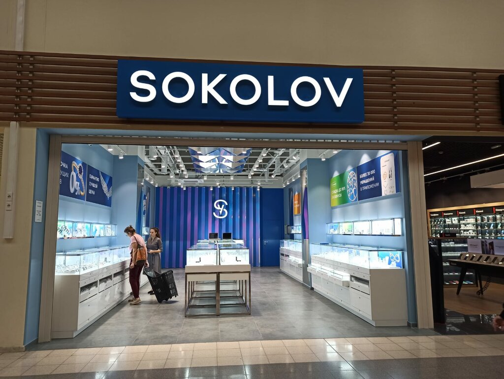 Jewelry store Sokolov, Korolev, photo