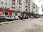 Радиоком (просп. Дзержинского, 27/2, Оренбург), радиотехника в Оренбурге