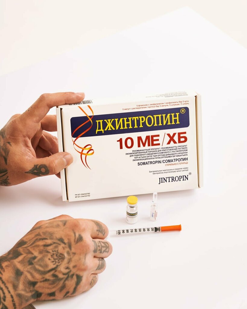 Pharmacy Jintropin, Almaty, photo