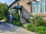 Saybolt (Nakhodkinskiy Avenue, 59Ц), expertise